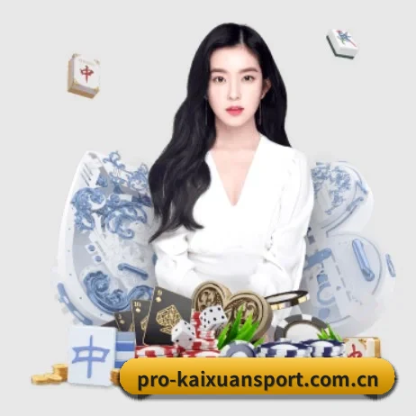 凯旋娱乐 APP 界面